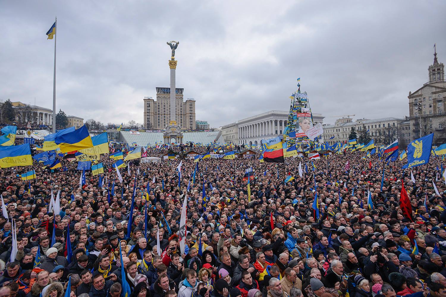 Майдан Украина