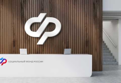 налоги в России