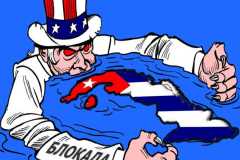 Прорыв блокады, vigiljournal.com