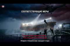 "Соответствующие меры": Россия снова предупреждает - и снова ждёт ответного хода, vigiljournal.com