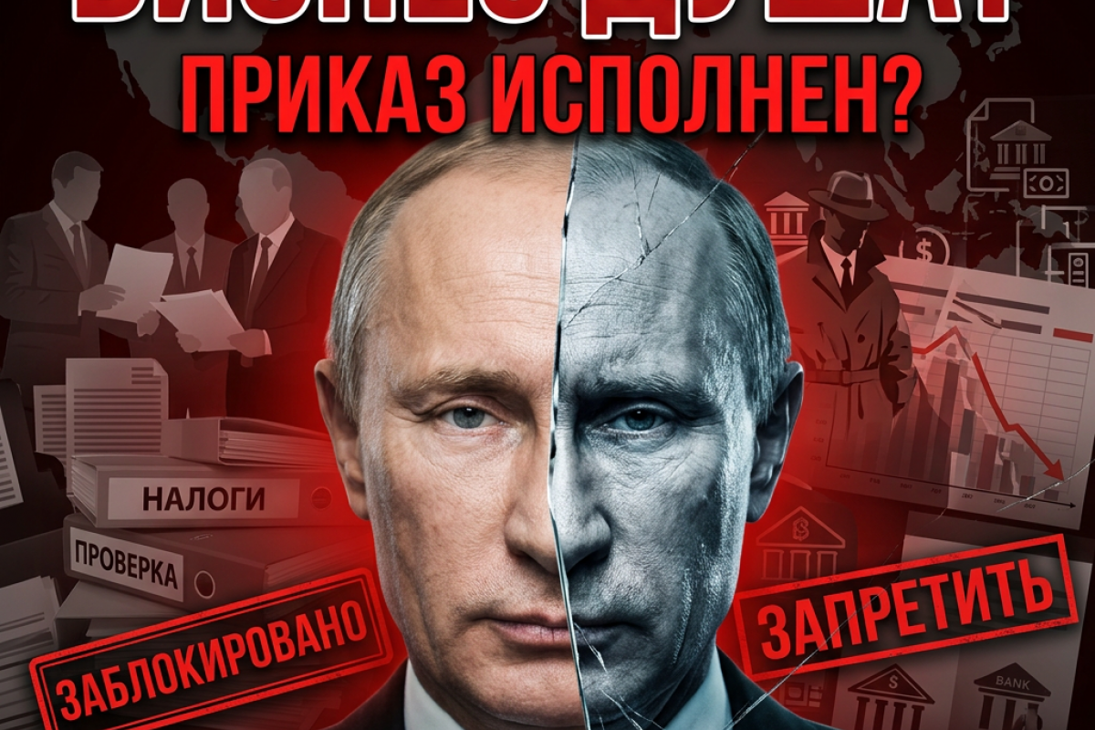 Бизнес в России, vigiljournal.com