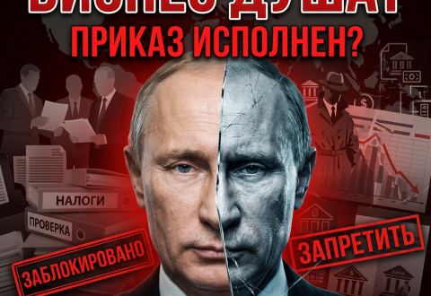 Бизнес в России, vigiljournal.com