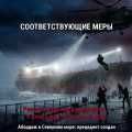 "Соответствующие меры": Россия снова предупреждает - и снова ждёт ответного хода, vigiljournal.com